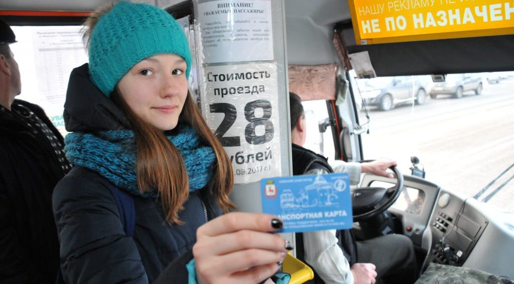 Карта в руки. В нижегородских автобусах исчезнут кондукторы и обычные билеты