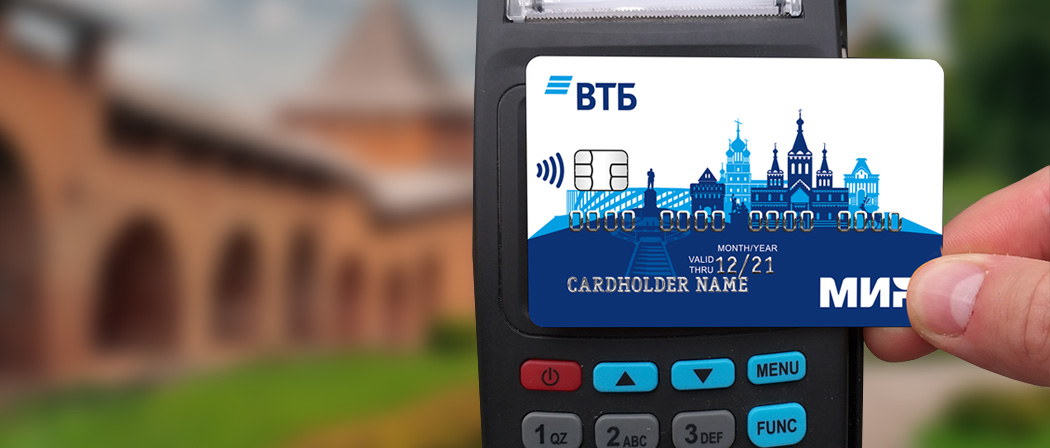 ВТБ запустил банковскую карту с приложением "Ситикард"