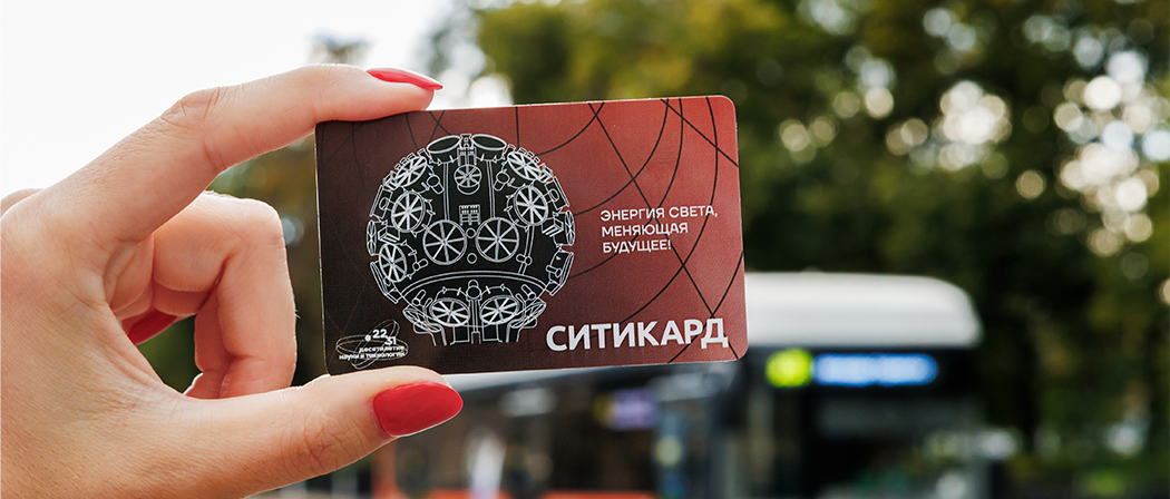 "Царь-лазер" на транспортных картах «Ситикард» "Царь-лазер" на транспортных картах «Ситикард»