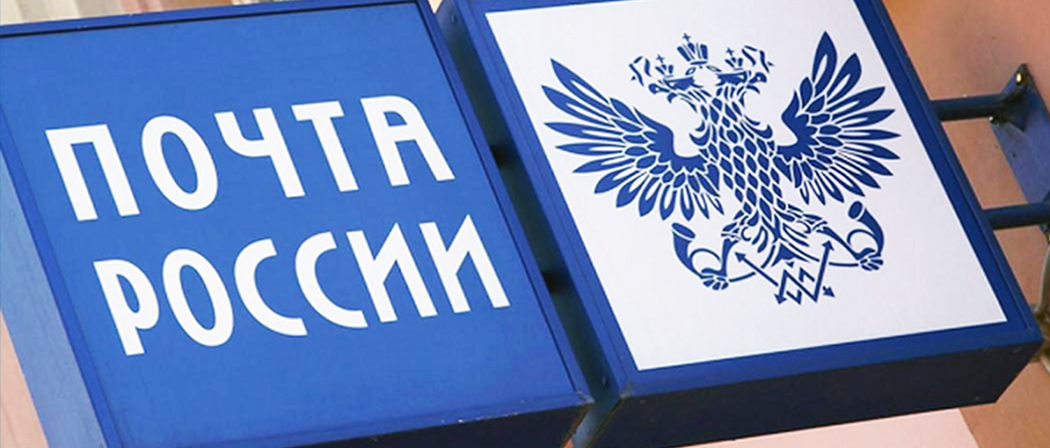 Ситикард во Владимире  теперь можно пополнять через почтовые отделения