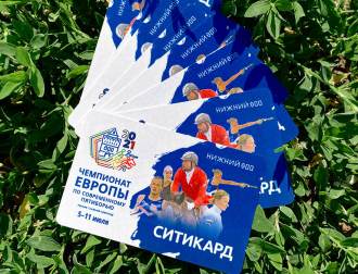 сити карт телефон горячей линии. Смотреть фото сити карт телефон горячей линии. Смотреть картинку сити карт телефон горячей линии. Картинка про сити карт телефон горячей линии. Фото сити карт телефон горячей линии